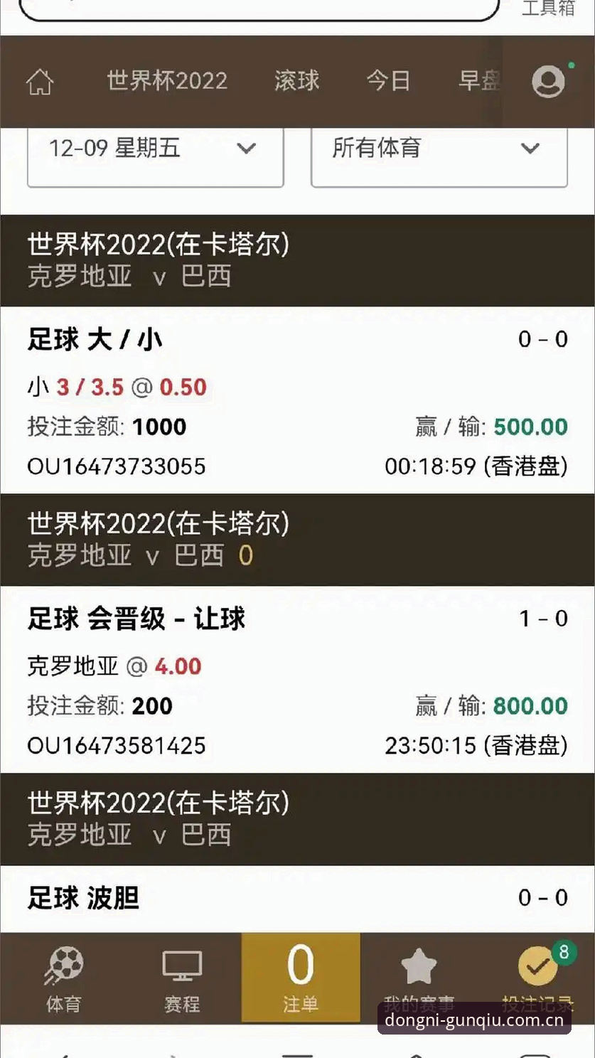 读懂滚球体育即时比app升级背后的5个新变量
