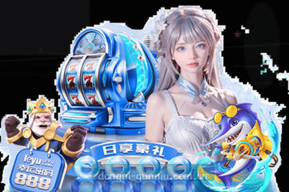 赛场激战数据狂欢