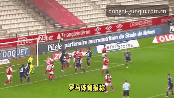 意甲转会与伤病动态：在滚球体育平台读懂雷吉亚纳新中锋选择与梅利伤情指南