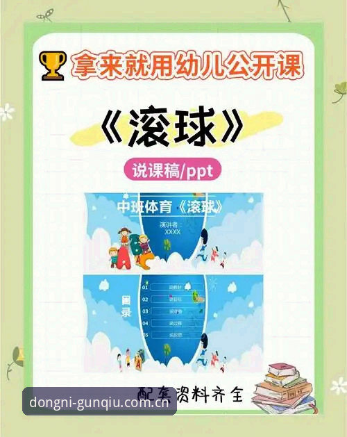 滚球体育即时比新版评测 滚球体育即时比新版v5.0与旧版对比:升级内容真有那么神?实测告诉你答案